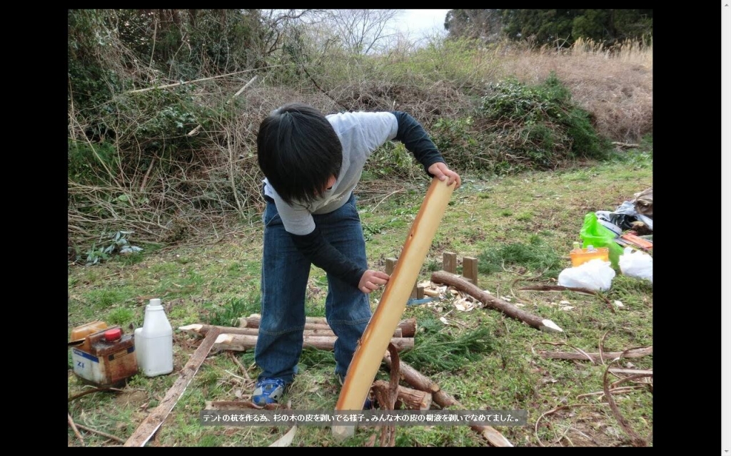 天野さんからの報告を開きます。